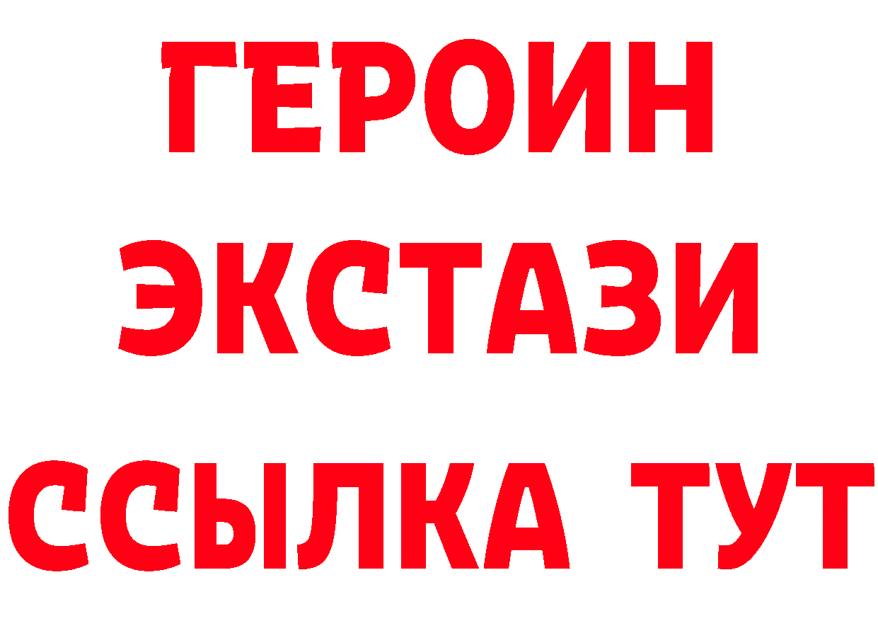 Бутират оксана сайт это hydra Десногорск