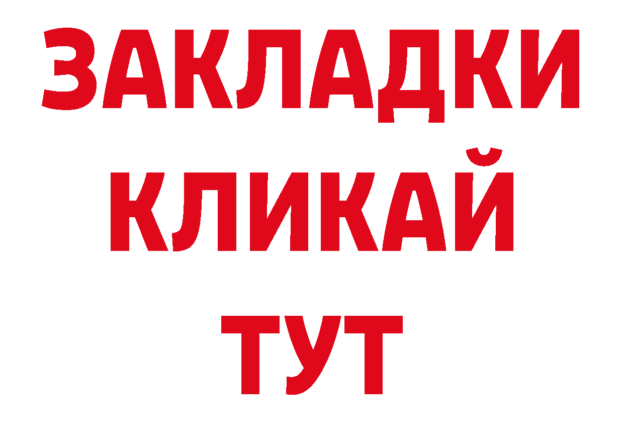 ЛСД экстази кислота сайт нарко площадка кракен Десногорск