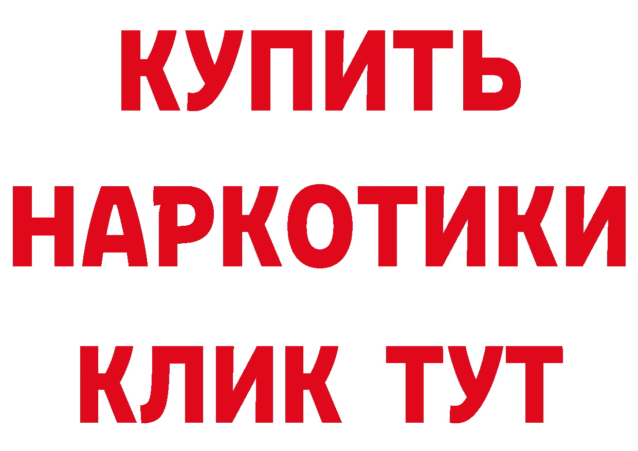 ТГК гашишное масло как войти площадка кракен Десногорск