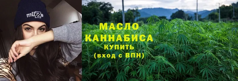 Дистиллят ТГК Wax  цена наркотик  Десногорск 